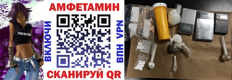 АМФЕТАМИН Розовый  цены   mega   Люберцы 