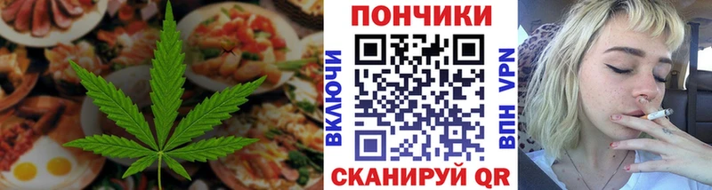 сколько стоит  Люберцы  Canna-Cookies марихуана 