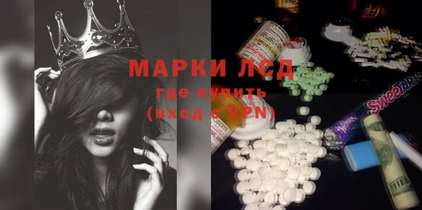 MDMA Алексеевка