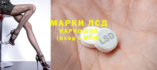 MDMA Алексеевка