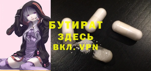 MDMA Алексеевка