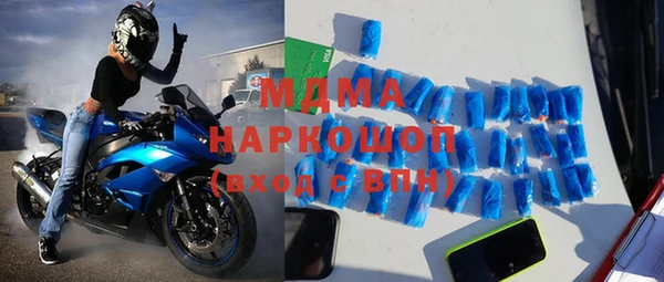MDMA Алексеевка