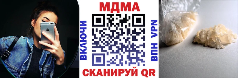 МДМА VHQ  купить   Люберцы 