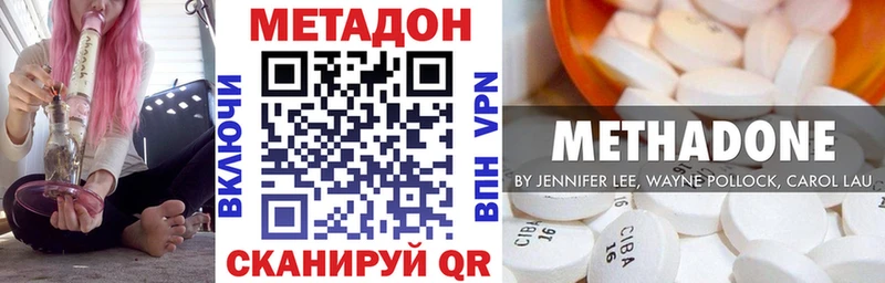 KRAKEN ссылки  наркотики  Люберцы  МЕТАДОН мёд 