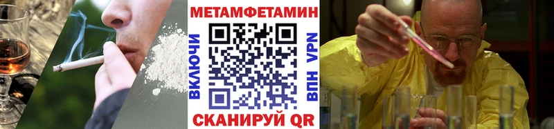 МЕТАМФЕТАМИН витя  kraken рабочий сайт  Люберцы 