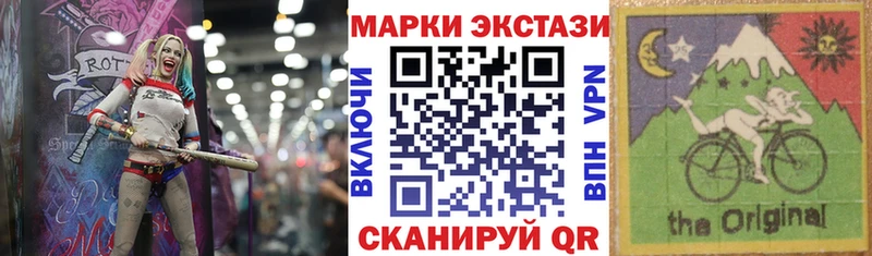 Наркотические марки 1,5мг Люберцы