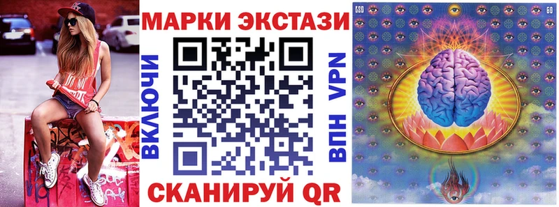 даркнет сайт  omg как войти  Марки N-bome 1,8мг  Люберцы 