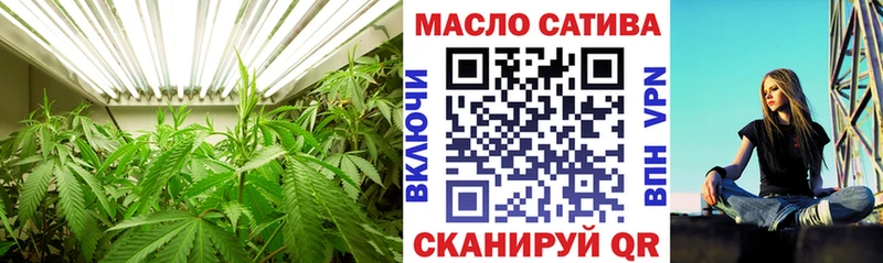 как найти   Люберцы  ТГК гашишное масло 