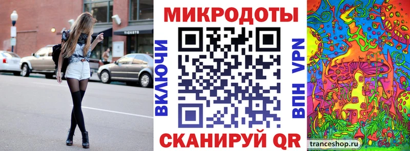 Галлюциногенные грибы мицелий Люберцы